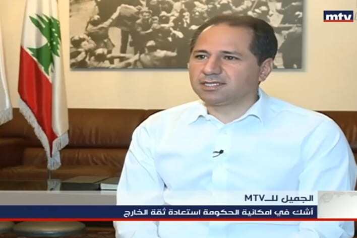 في حديث عبر mtv: حزب الله يقود حالة إنقلابية ورفع الغطاء عن المؤسسات كافة وإعادة تكوين السلطة